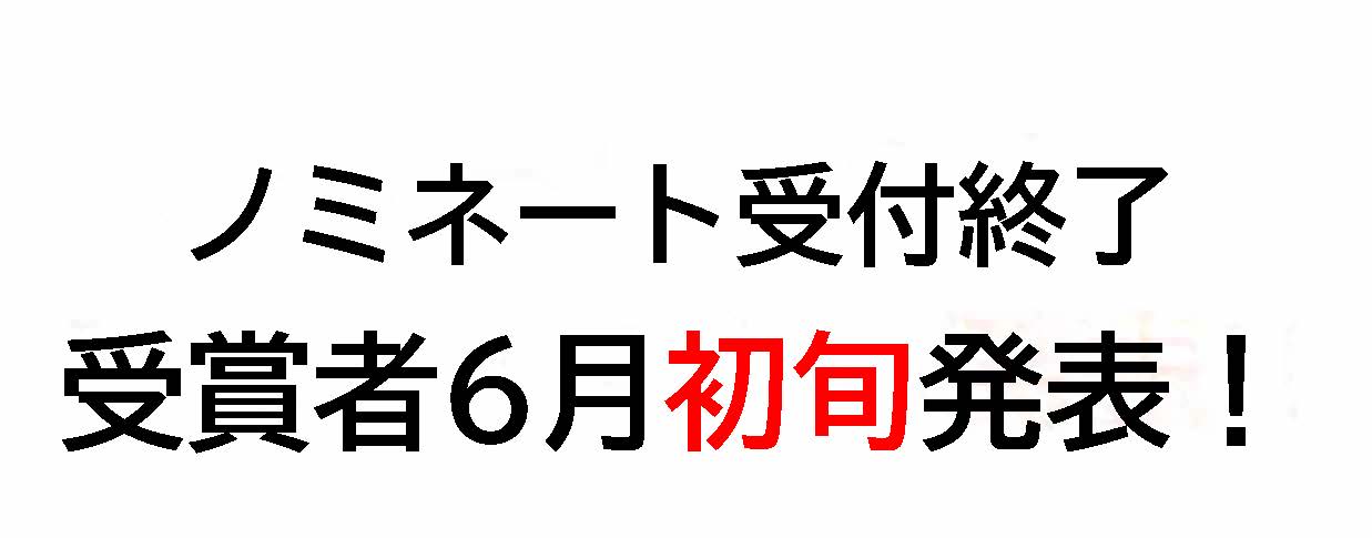 �m�~�l�[�g�I��