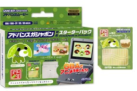 アドバンスガシャポン対応スターターパック　4,200円（税込）©SEGATOYS・HORIPRO/三井物産、キッズステーション、シュガー・ミュージック・エンターテイメント