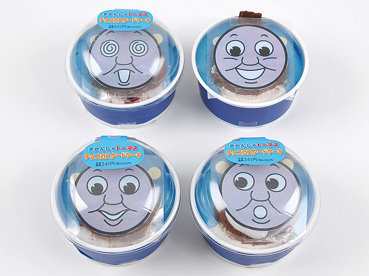 「きかんしゃトーマス 」チョコカスタードケーキ