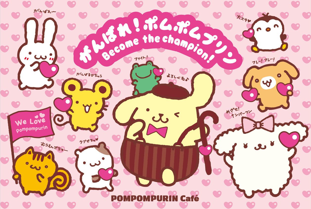 (c)1996, 2018 SANRIO CO., LTD. APPROVAL NO.S590123