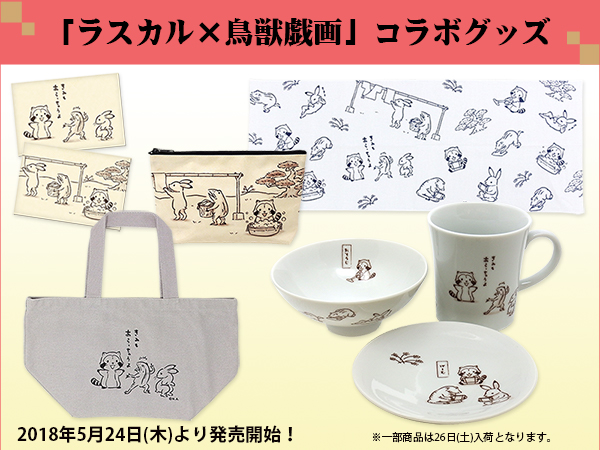 （C） NIPPON ANIMATION CO., LTD.
