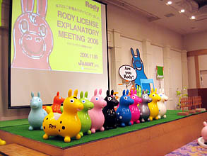 2006年のクリスマス限定カラーはすでに完売©2006　LEDRAPLASTIC　JAMMY