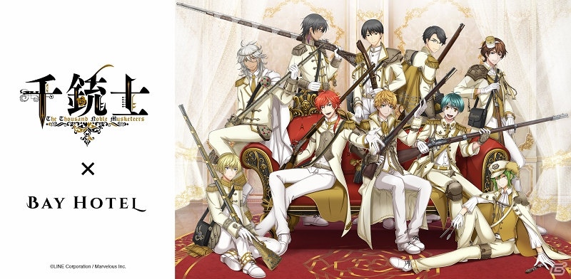 ©LINE Corporation / Marvelous Inc.