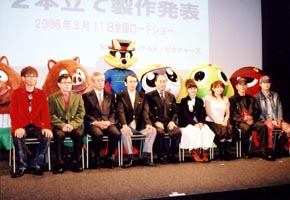 記者発表会の模様