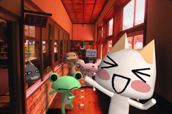 どこでもいっしょ STORE～トロの学校～©2006 Sony Computer Entertainment Inc.
