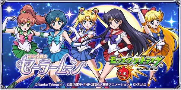 ©武内直子･PNP･講談社･東映アニメーション<br>©Naoko Takeuchi