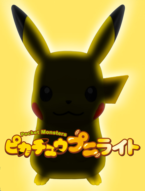 ©Nintendo・Creatures・GAME FREAK・TV Tokyo・ShoPro・JR Kikaku<br> ©Pokémon