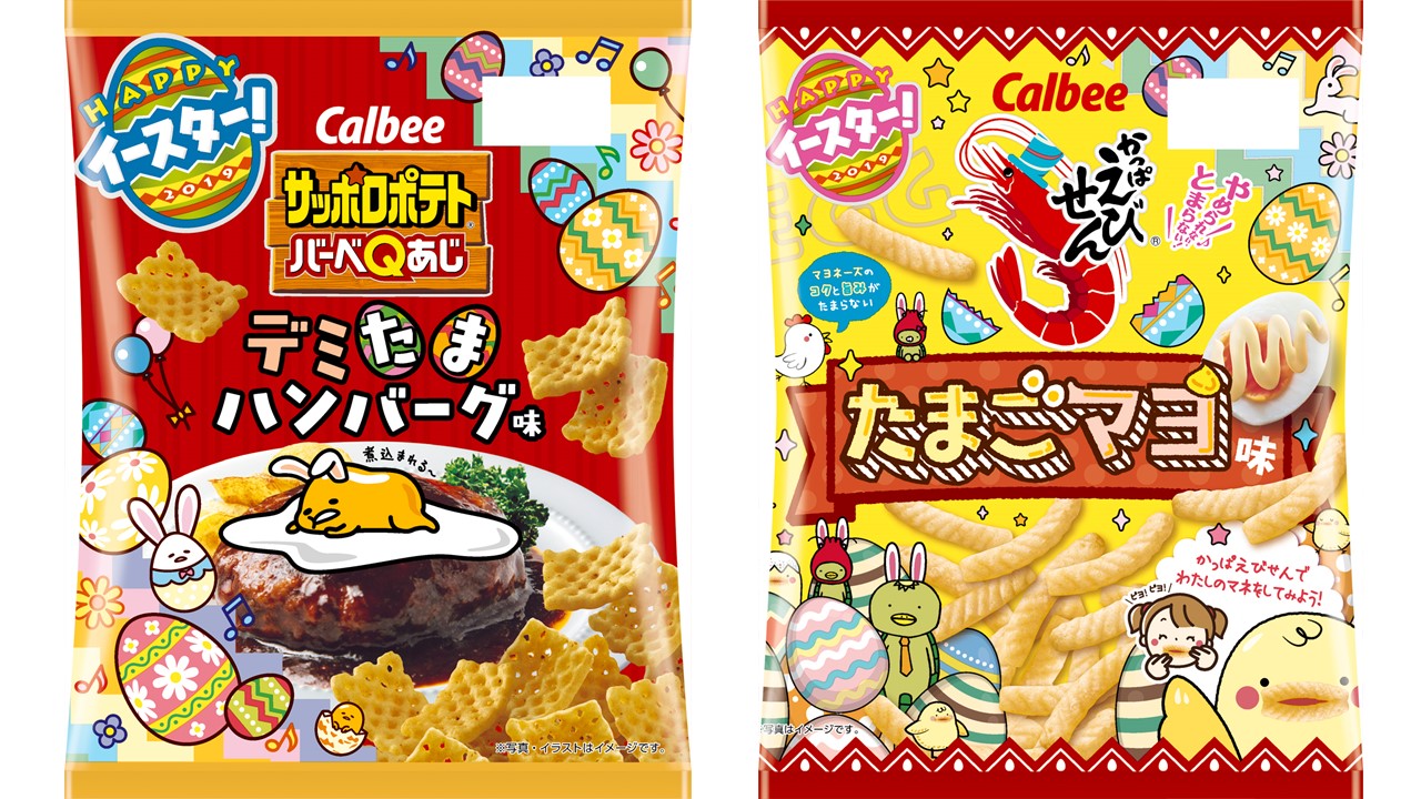 ©2013, 2019 SANRIO CO., LTD. APPROVAL NO. S594529