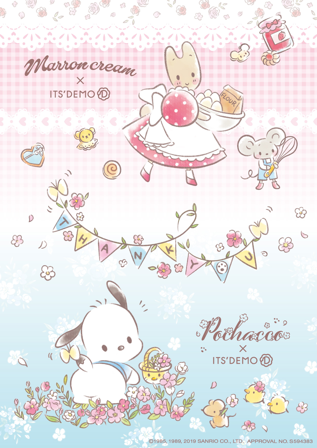 ©1985, 1989, 2019 SANRIO CO. ,LTD. APPROVAL NO.S594383