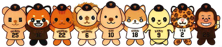 © Yomiuri Giants All rights reserved.
