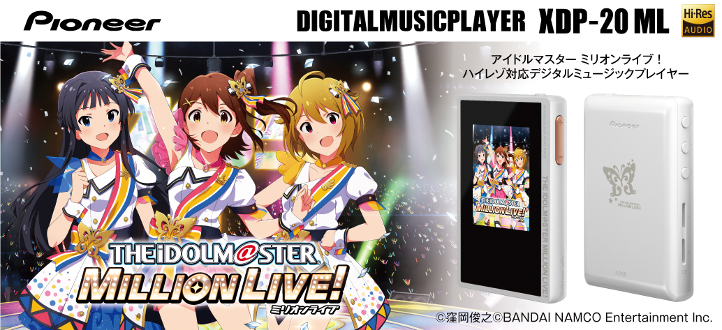 ©窪岡俊之<br> ©BANDAI NAMCO Entertainment Inc.