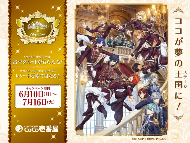 ©UTA☆PRI-MOVIE PROJECT