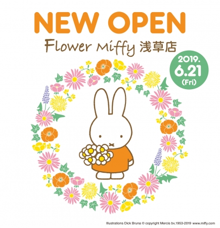 Illustrations Dick Bruna © copyright Mercis bv,1953-2019 www.miffy.com