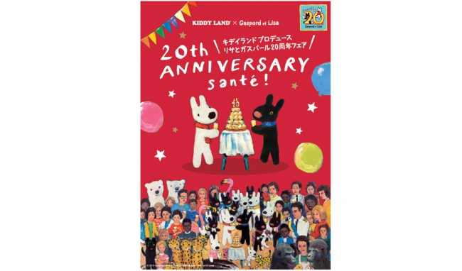©2019 Anne Gutman & Georg Hallensleben / Hachette Livre