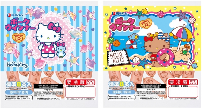 ©1976, 2019 SANRIO CO., LTD.　APPROVAL NO. G600642
