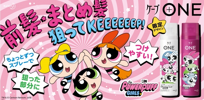 TM& © Cartoon Network. (s19)