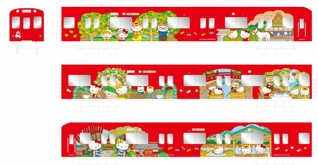 ©1976, 2019 SANRIO CO., LTD.