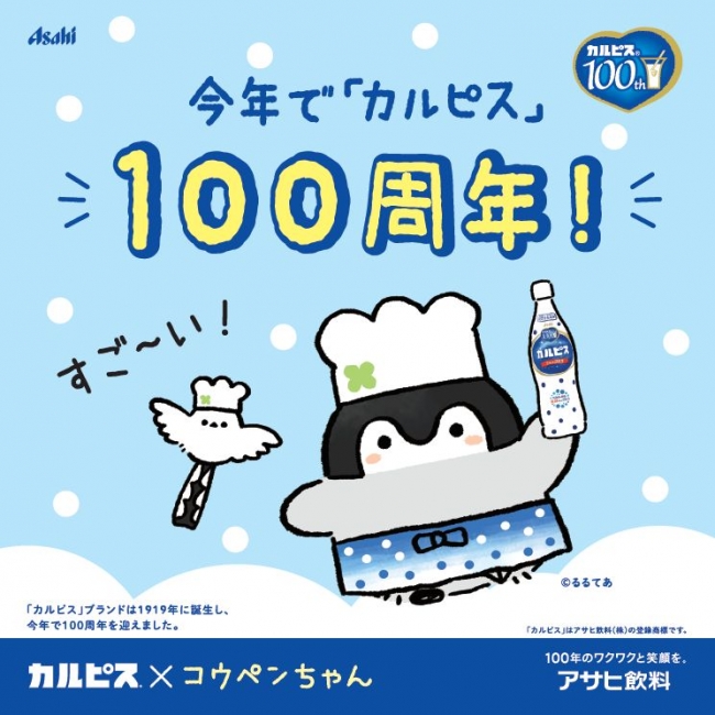 ©るるてあ