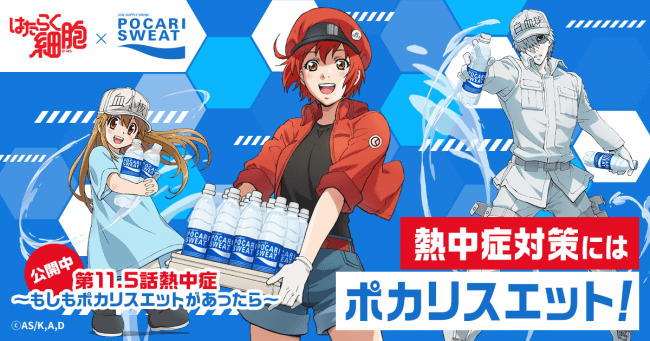 ©清水茜／講談社・アニプレックス・davidproduction