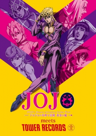 ©荒木飛呂彦/集英社･ジョジョの奇妙な冒険製作委員会