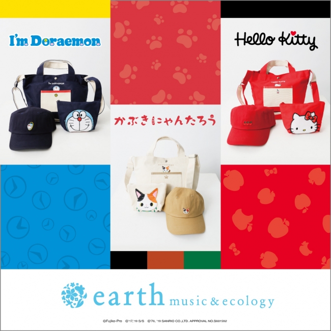 ©Fujiko-Pro  ©'17,'19 S/S  ©76, 19 SANRIO CO., LTD. APPROVAL NO.601592