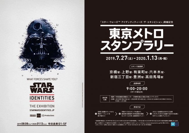 ©& TM 2019 Lucasfilm Ltd. All rights reserved. Used under authorization.