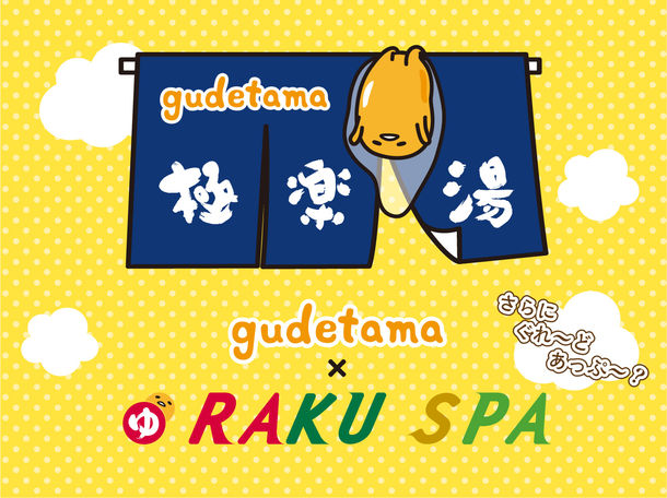 (C)2013, 2019 SANRIO CO., LTD． APPROVAL NO．G600542S/D・G