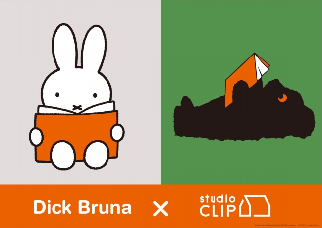Illustrations Dick Bruna © copyright Mercis bv,1953-2019 www.miffy.com BLACK BEAR © copyright: Dick Bruna