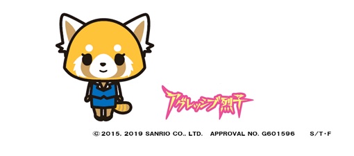 ©2015, 2019 SANRIO CO., LTD.  APPROVAL NO. G601596  S/T･F