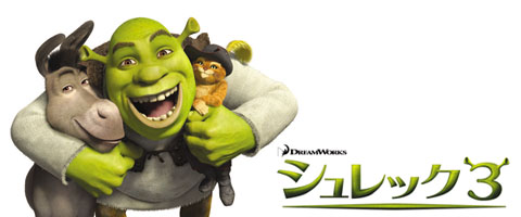 Shrek The Third © 2006 DreamWorks Animation L.L.C.
