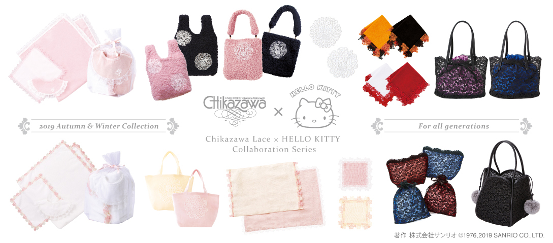 ©1976, 2019 SANRIO CO., LTD.