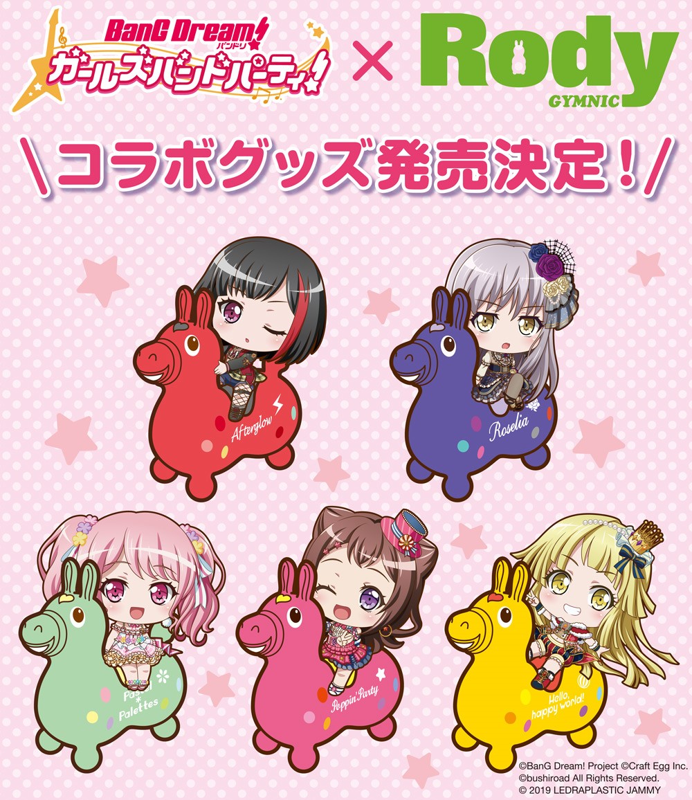 ©BanG Dream! Project ©Craft Egg Inc. ©bushiroad All Rights Reserved.<br>© 2019 LEDRAPLASTIC JAMMY