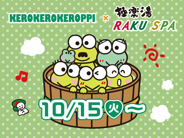 (C)1988, 2019 SANRIO CO., LTD.　APPROVAL NO. G601468