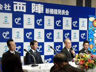 左より西陣・近藤修一氏、西陣・沖真人氏、ソフィア・清水要一氏、西陣・石井敏行氏