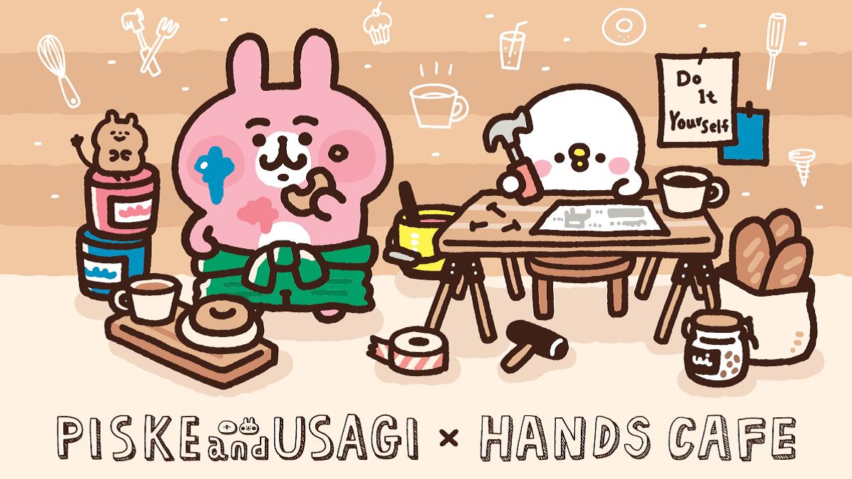 © kanahei/TXCOM