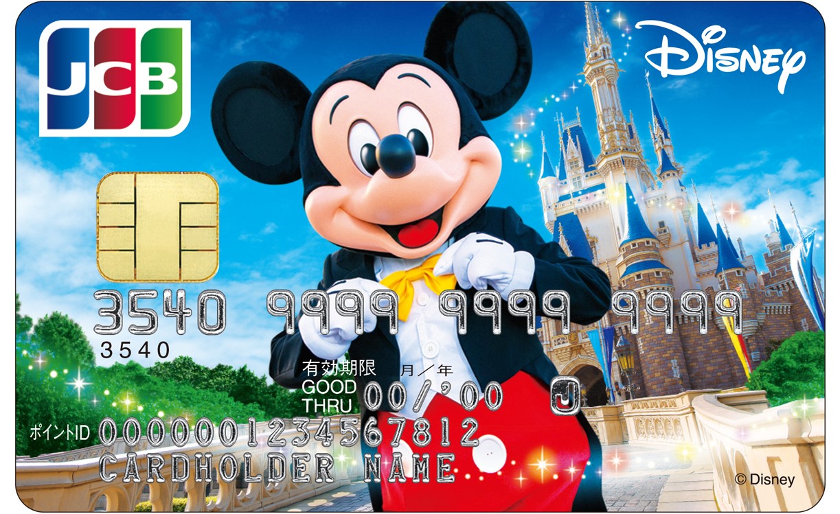 ©Disney