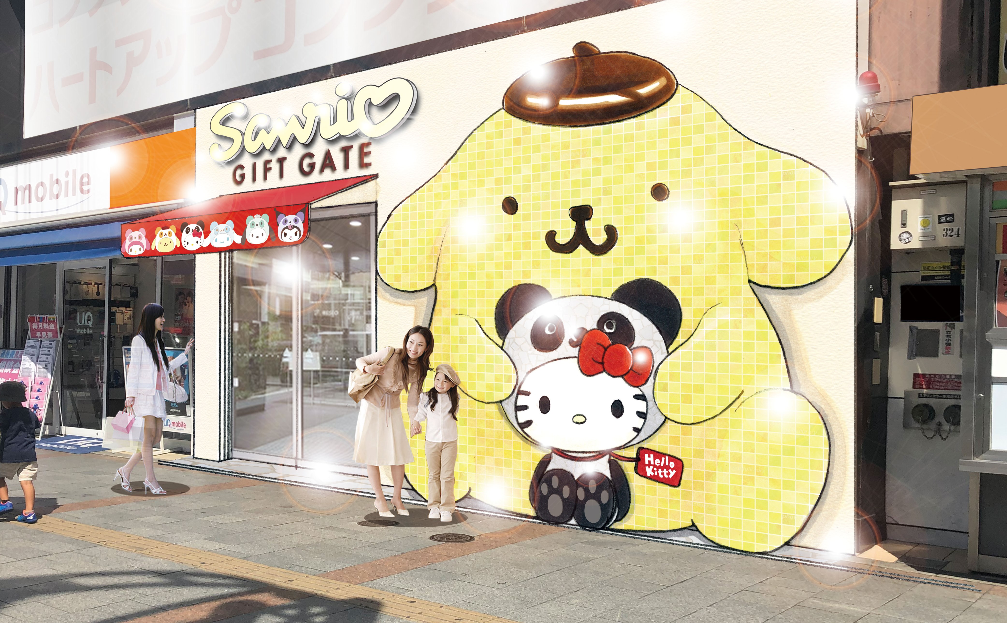 ©1976, 1989, 1996, 2001, 2005, 2019, SANRIO CO., LTD.