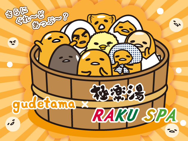 ©2013, 2019 SANRIO CO., LTD． APPROVAL NO．G600542 S/D・G