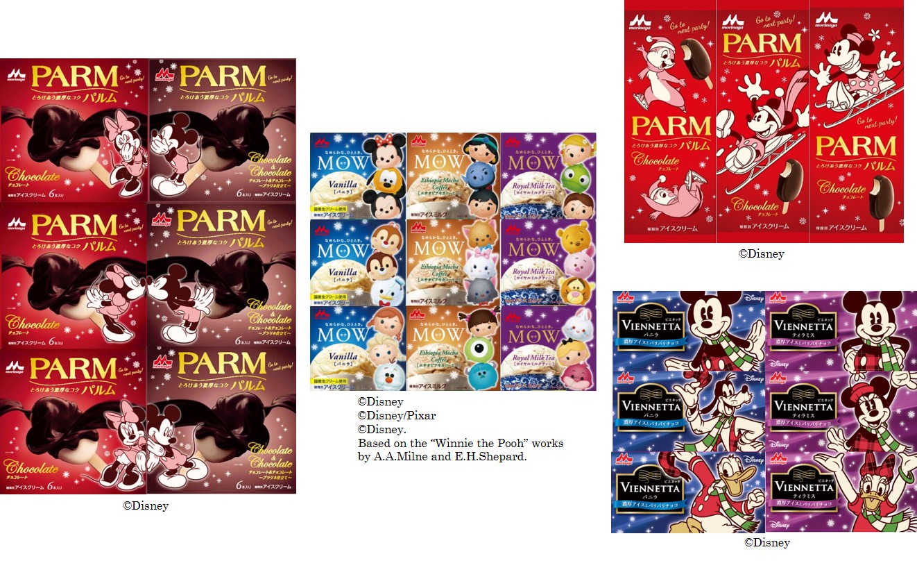 ©Disney ©Disney/Pixar ©Disney.