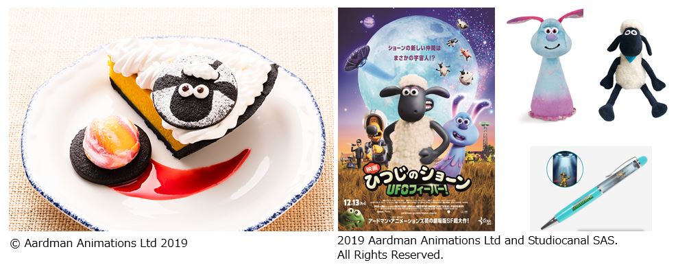 © Aardman Animations Ltd 2019
