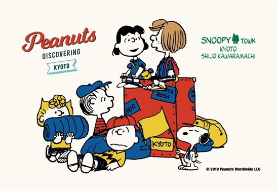 © 2019 Peanuts Worldwide LLC. All Right Reserved