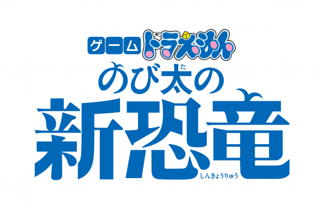 ©藤子プロ・小学館・テレビ朝日・シンエイ・ＡＤＫ 2020 © FURYU Corporation.