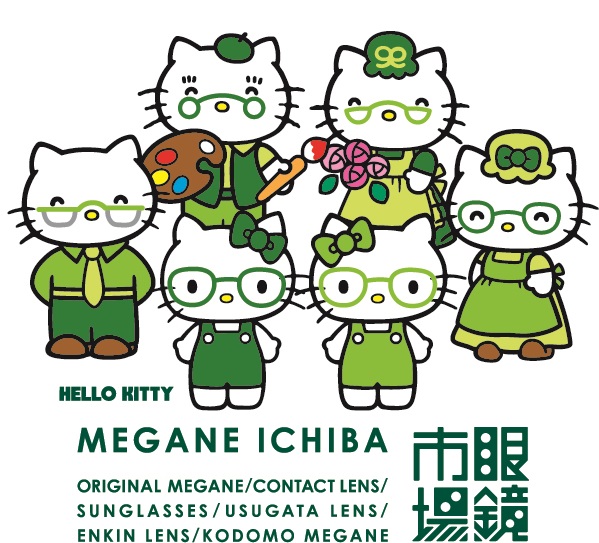 1976, 2019 SANRIO CO., LTD.　APPROVAL NO. G603572