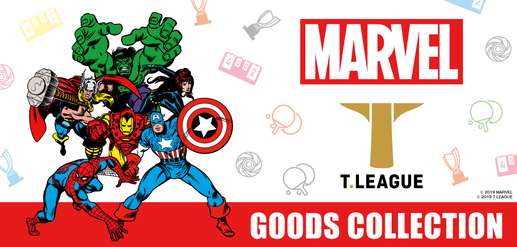 ©2019 MARVEL
