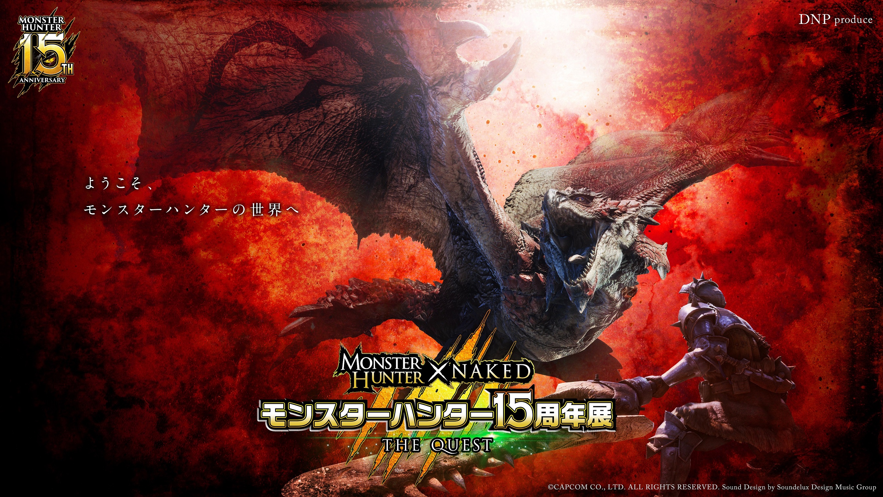 ©CAPCOM CO., LTD. ALL RIGHTS RESERVED. Sound Design by Soundelux Design Music Group