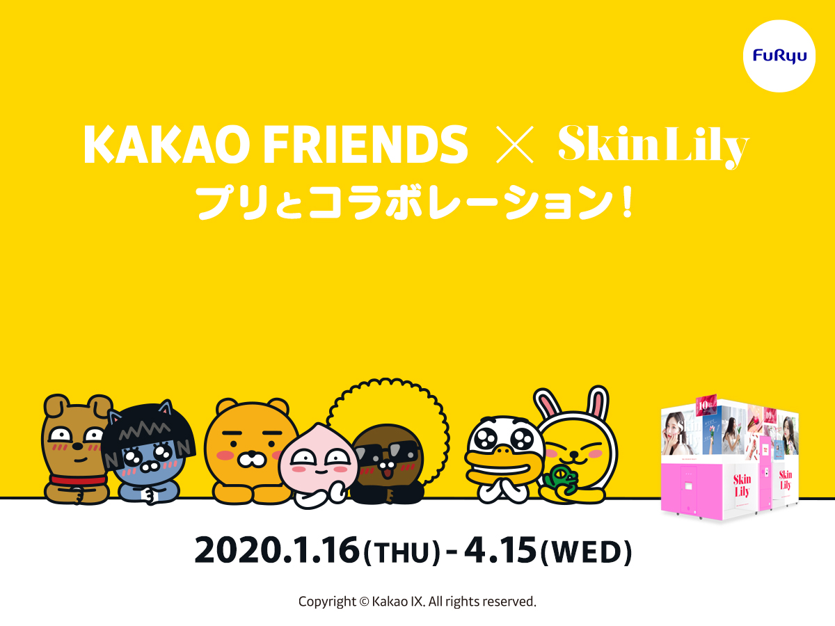 ©Kakao IX. All rights reserved.