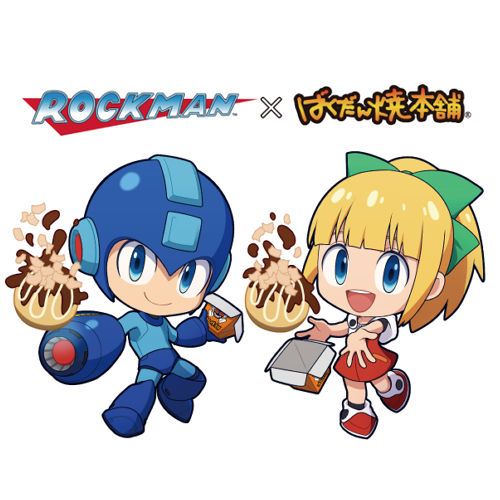 ©CAPCOM CO., LTD. ALL RIGHTS RESERVED.
