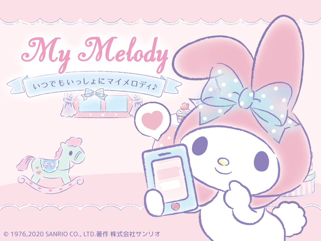 ©1976, 2020 SANRIO CO., LTD. 著作 株式会社 サンリオ