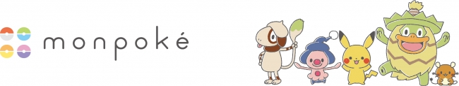 ©2020 Pokémon. ©1995-2020 Nintendo/Creatures Inc./GAME FREAK inc.ポケットモンスター・ポケモン・Pokémonは任天堂・クリーチャーズ・ゲームフリークの登録商標です。