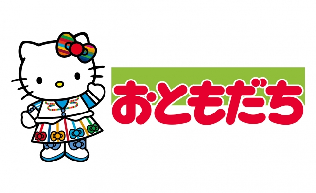 ©KODANSHA ©’76, ’20 SANRIO 著作(株)サンリオ